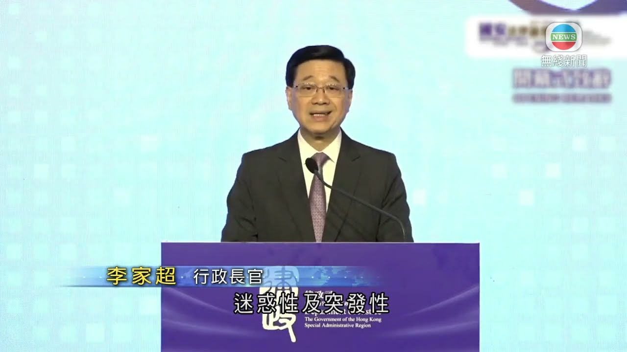 香港無綫｜香港新聞｜06/08/2024 要聞｜農融稱《國安法》成功保障香港繁榮穩定 鄭雁雄稱須嚴格執法｜TVB News