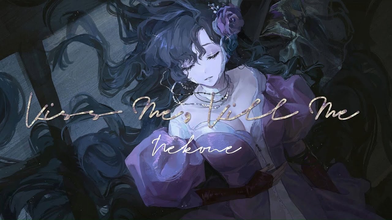 【Reverse1999】Kiss Me, Kill Me.「 UHD 60FPS 」