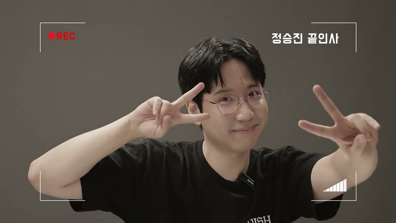 정승진 배우님의 인터뷰 전격 공개 ✨ | 지금 무대에 갑자기 고라니가 뛰어들었다. 당신의 리액션은?