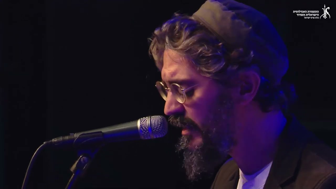 יגל הרוש, ליאור אלמליח, דוד ויצמן והתזמורת האנדלוסית במחרוזת נעימות שבת וירא ובשלח