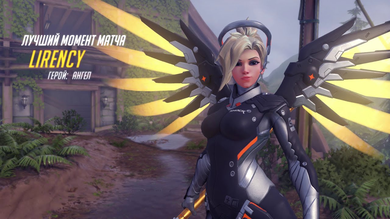 Overwatch Mercy one punch, play of the game on black forest!