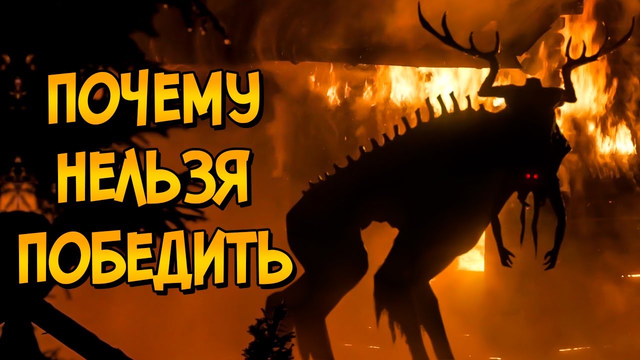 Почему НЕЛЬЗЯ ПОБЕДИТЬ Йотуна из фильма Ритуал? (