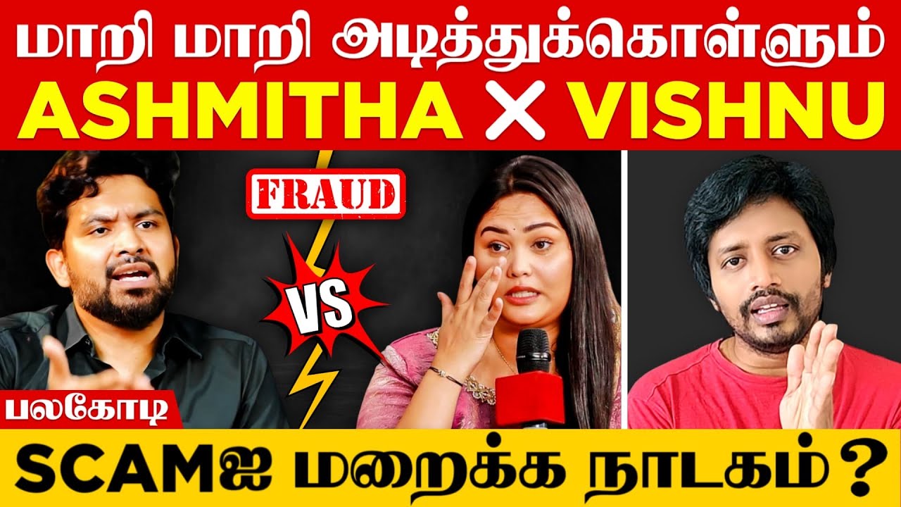 Ashmitha வை பழிவாங்க Vishnu எடுத்த பகீர் முடிவு | Sha boo three | Rj Sha | Vijay Tv