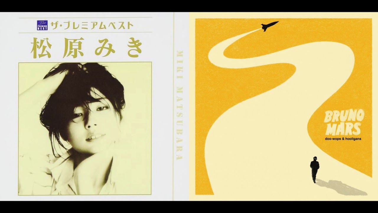 Stay With Me x Just the Way You Are (Miki Matsubara x Bruno Mars Mashup)