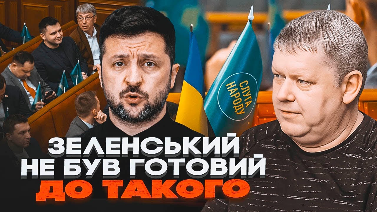 🔥 БОБИРЕНКО: За кулисами парламента зреет заговор. Кто раскачивает монобольшинство?!