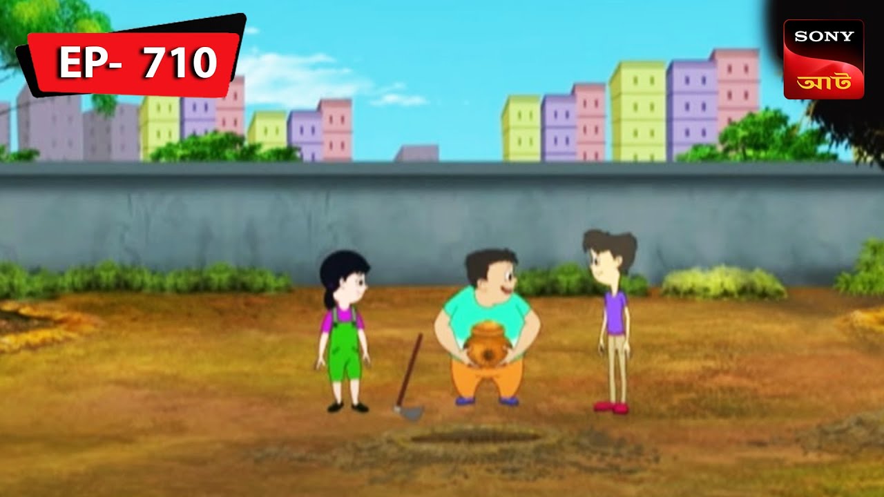 মাটির নিচে থেকে বেরোলো গুপ্তধন | Nut Boltu | Bangla Cartoon | Episode - 710