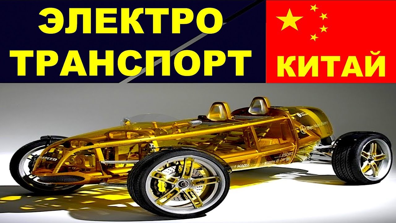 Китай.Фабрика электро скутеров ВЛОГ 67
