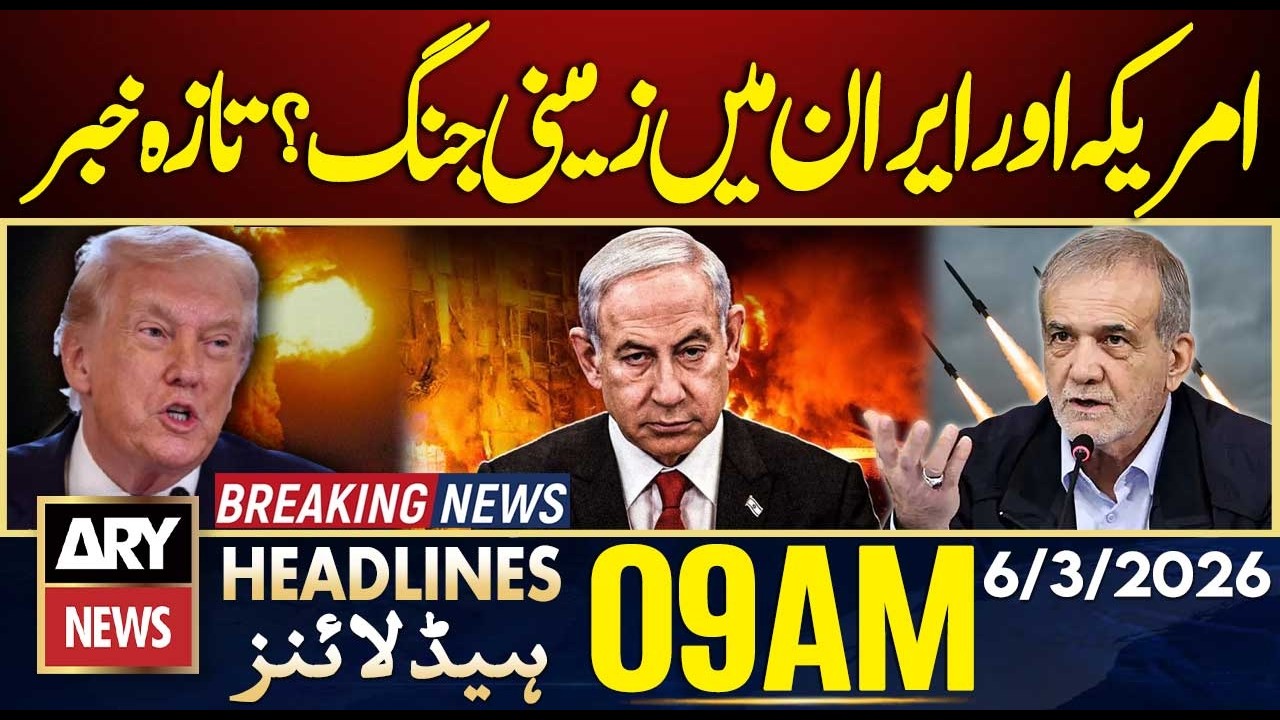 Iran US War Latest Development | Iran Warns Trump | ARY News 09 AM Headlines | 6th March 2026