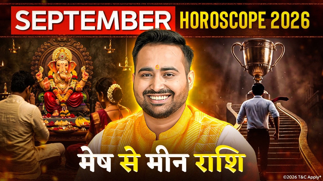 September 2026 Rashifal: Sabhi 12 Rashiyon Ka Masik Rashifal & Achook Upay | Astro Arun Pandit