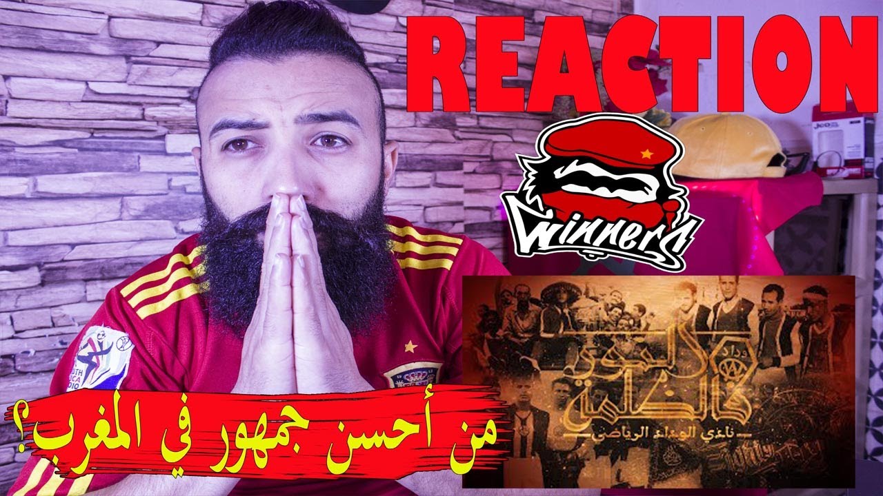 WINNERS 2005 - 8 MAI - النور فالظلمة REACTION 🇲🇦 مندخلوش تيران إلى ما تحت درابو مغربي 1950🔥