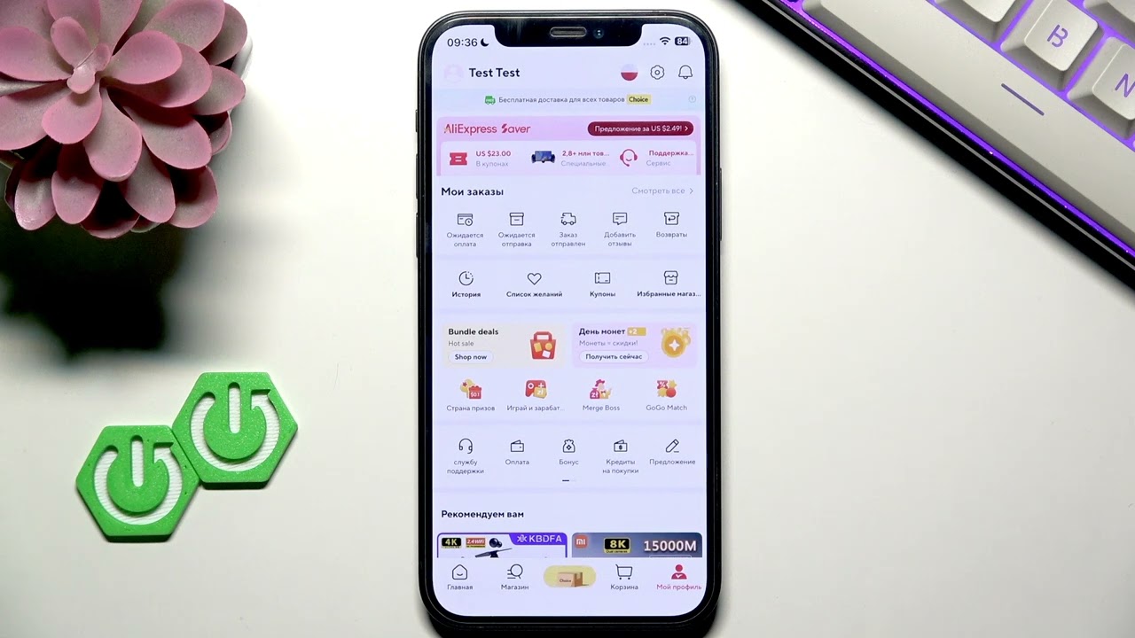 AliExpress &ndash; Как подключить AliExpress к TikTok Shop