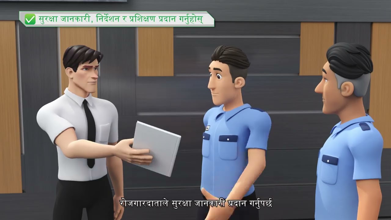 Work Safety Alert &ndash; Pressed to Death by a Toppled Sliding Gate (LD) (Nepali version)