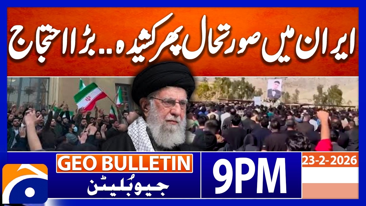 Iranian Students Reignite Anti-Govt Protests..!!  | Geo News 9 PM Geo Bulletin | 23rd February 2025