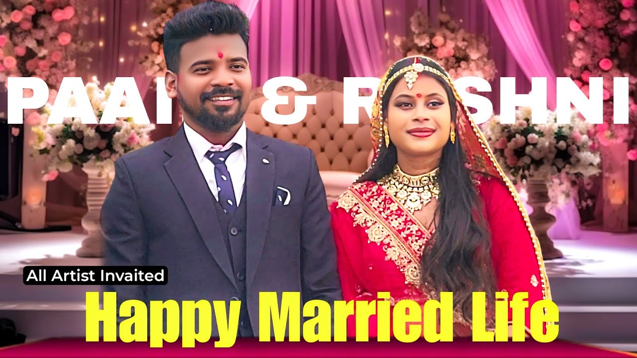Paain Barla & Roshni Oram Ka Marraige Party All Nagpuri Artist Invaited #vlog