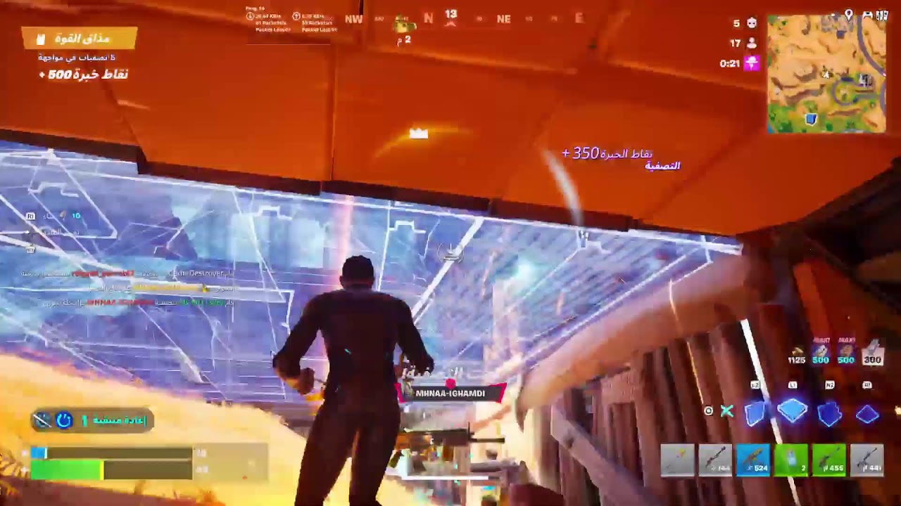 بث فورت حياكم الله 🫡🫡
