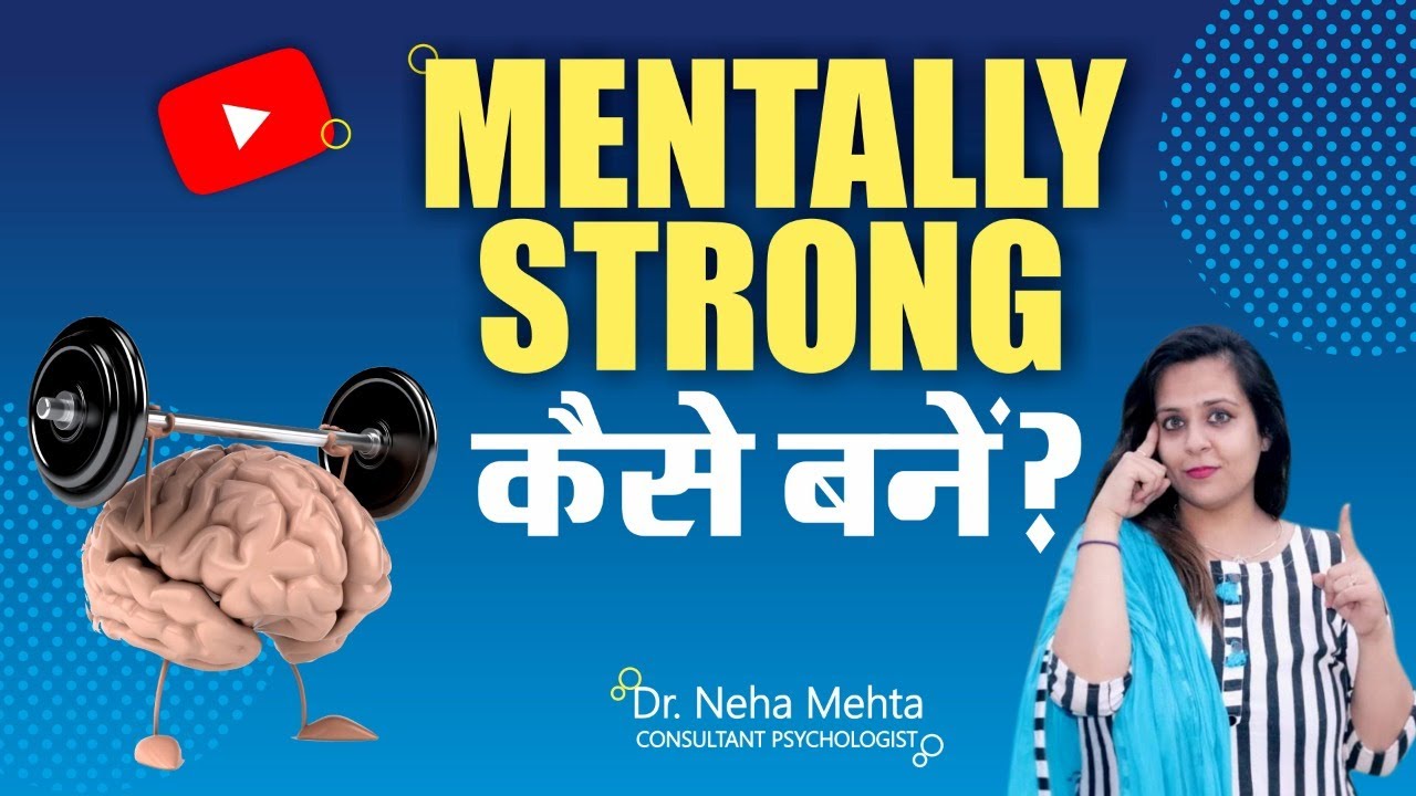Mentally Strong kaise bane ? 5 Major Techniques to improve EQ in Hindi