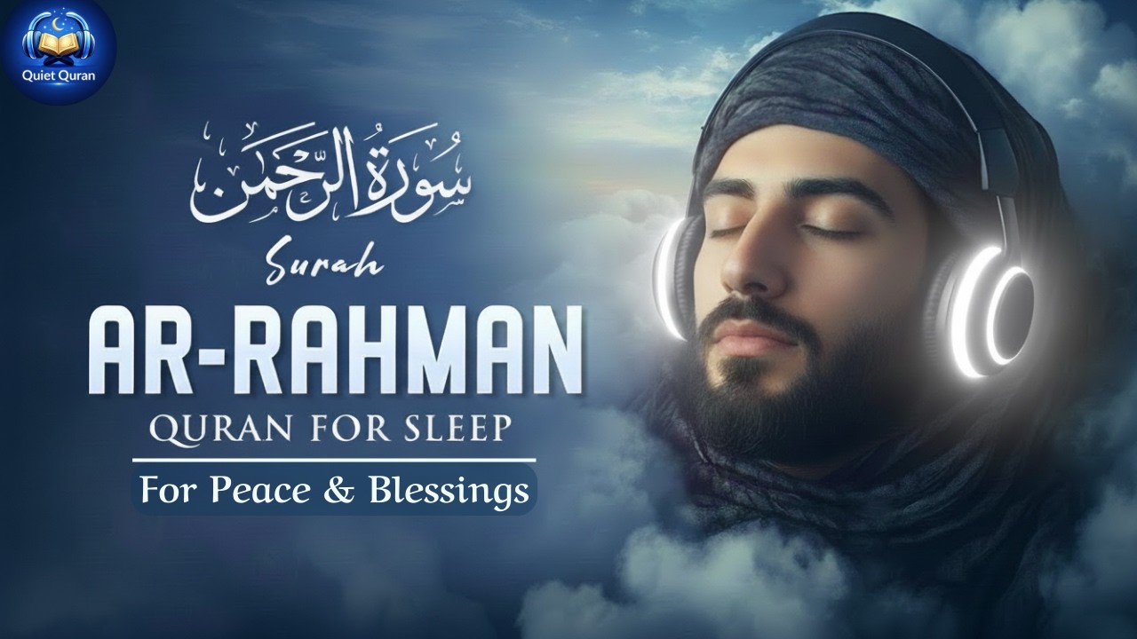 Surah Ar-Rahman 1 Hour Loop 🌙 Ramadan Quran Recitation | Which of Your Lord’s Favors Will You Deny?