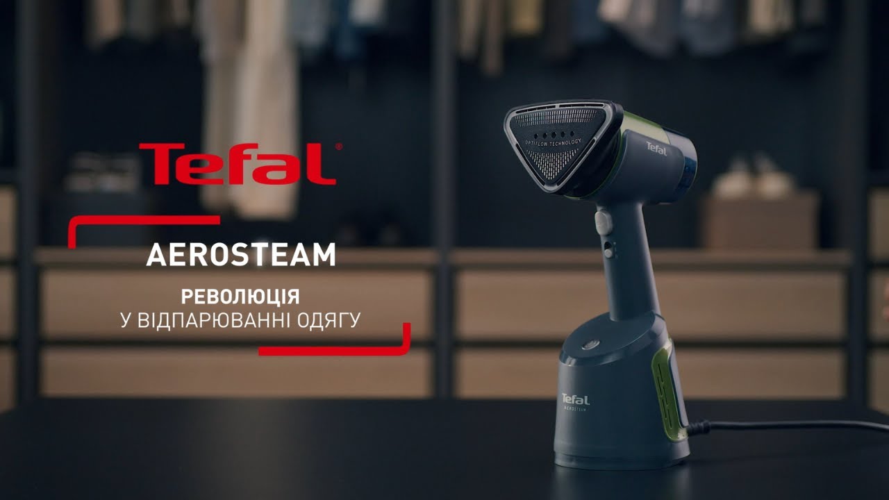 Відпарювач Tefal Aerosteam