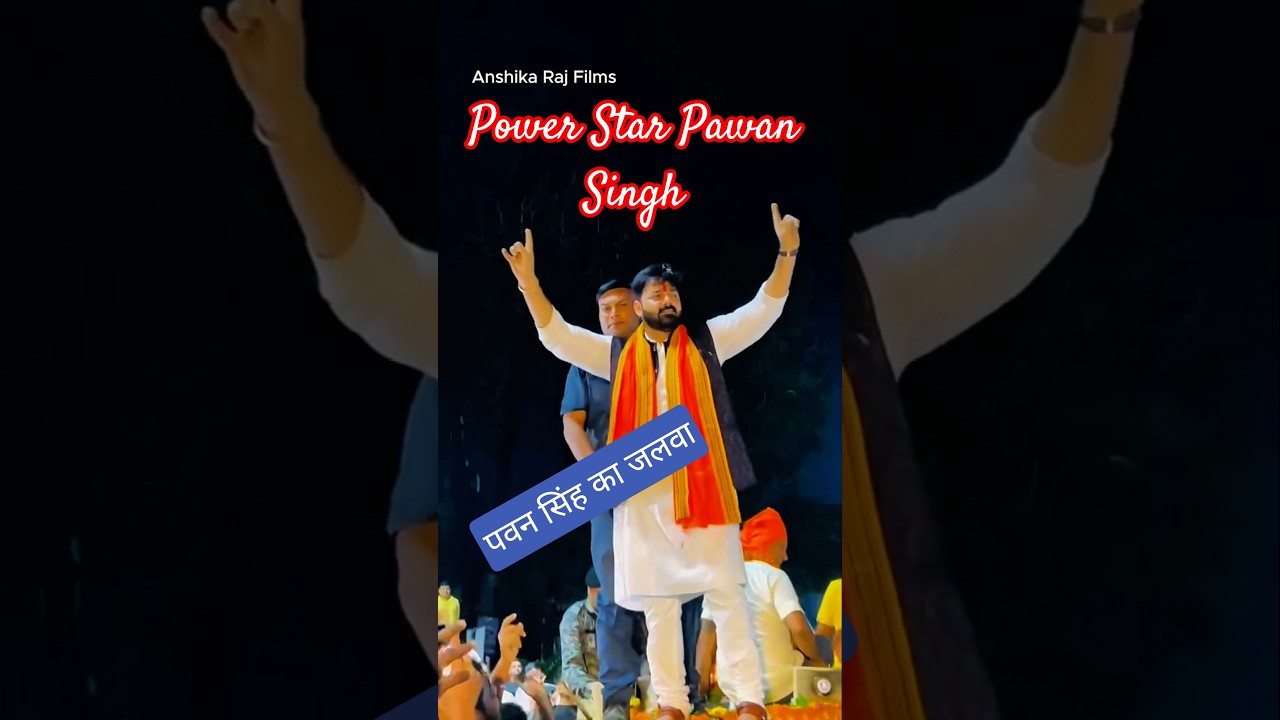 Chunav Prachar Song And Road Show Power Star Pawan Singh #newsong #modinitish #pawansingh