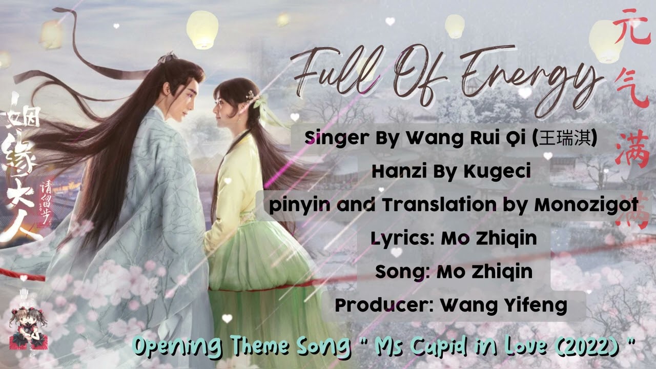 OST. Ms Cupid In Love (2022) || Full Of Energy (元气满满) - Wang Ruiqi (王瑞淇) Opening Theme Song [ 片头曲]