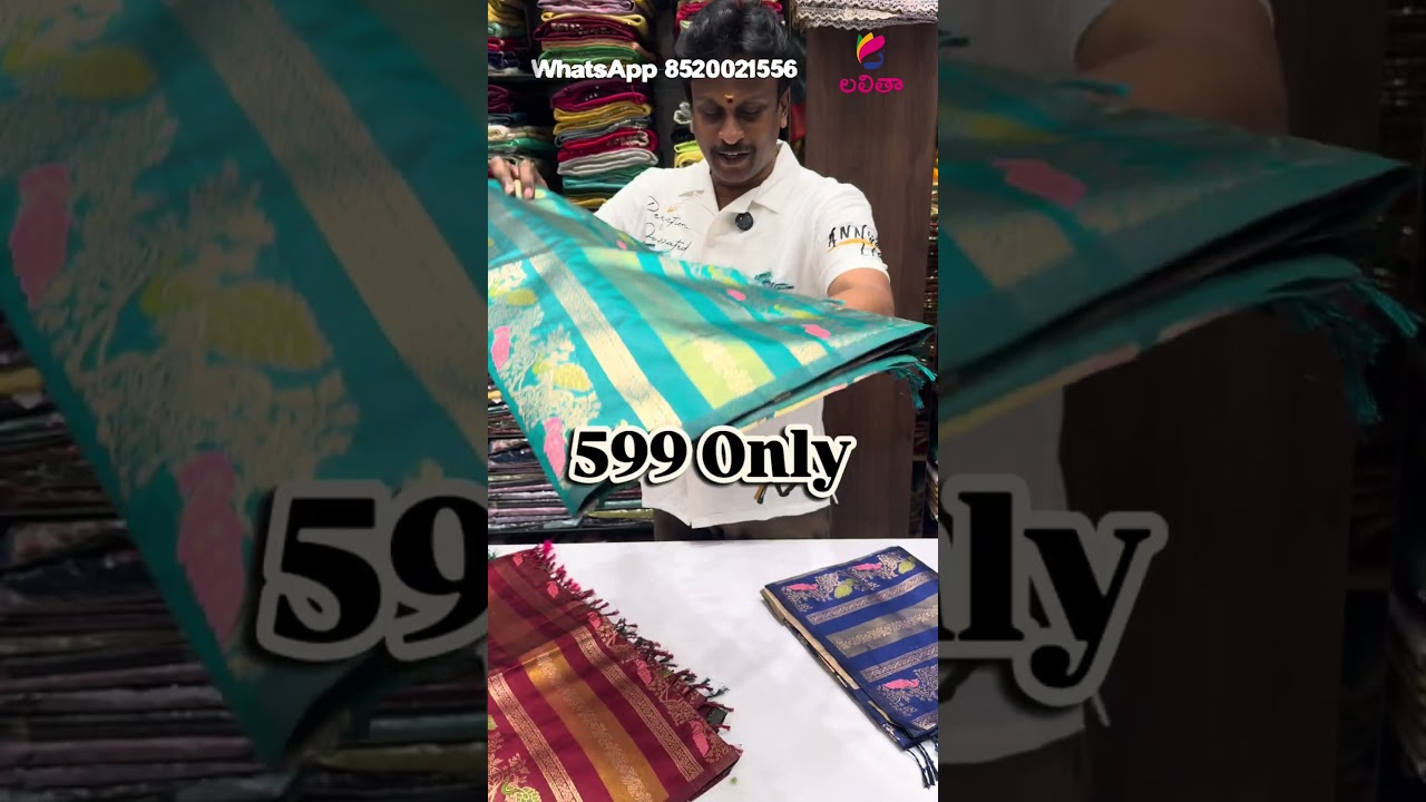 Aashadam Special Weekend Offers At Lalitha Shopping Mall✨️