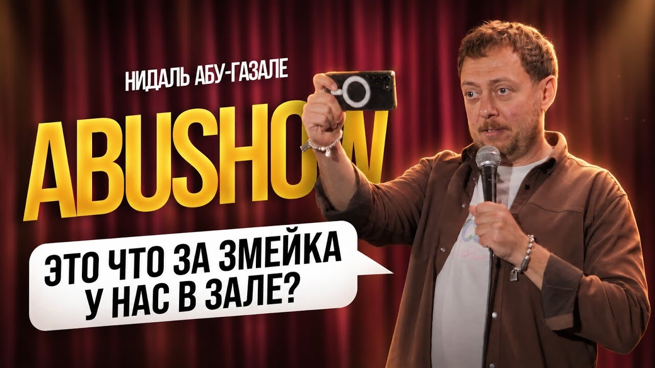 ABUSHOW /ПРИЕХАЛА В КОМАНДИРОВКУ УЕХАЛА С МУЖИКОМ В ВОДОЛАЗКЕ