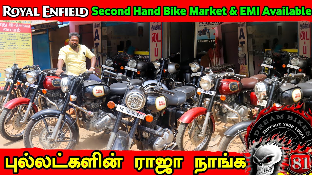 🔥DREAM Collection 💥🤯நீங்களும் குறைந்த விலையில் Bullet வாங்கலாம் EMI & 5K Discount..⁉️💢 