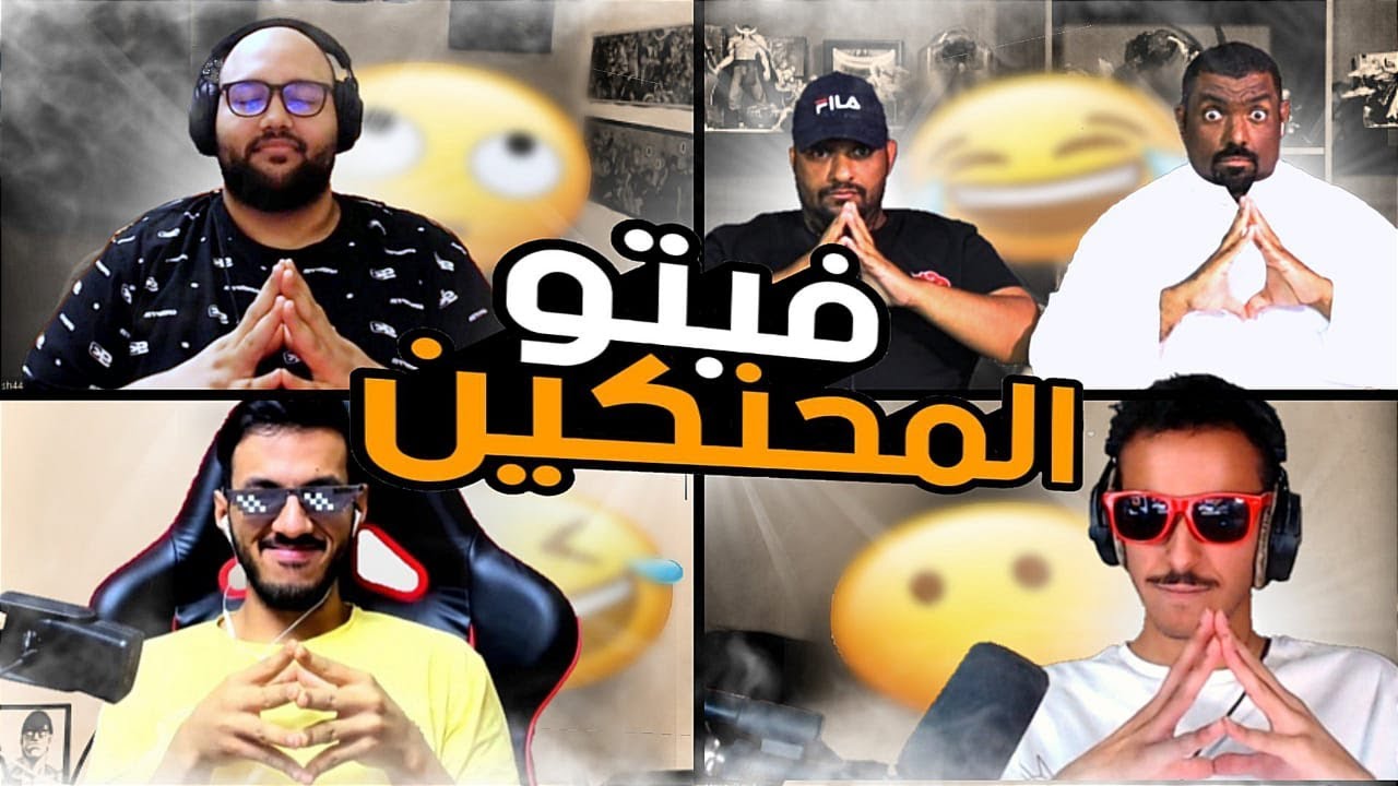 فيتو انمي ون بيس   -  لماذا تشوبر لم يسمع زونيشا؟ 🤔