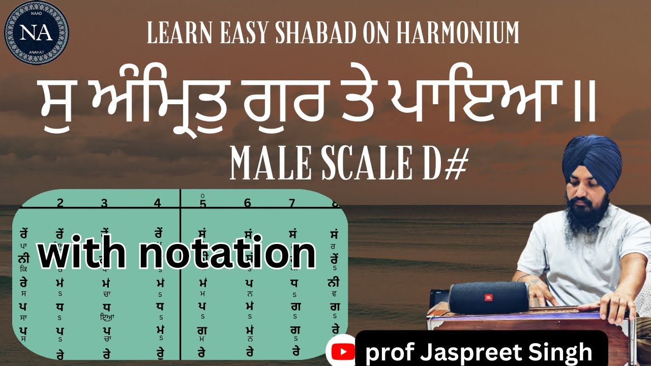 So Amrit Gur Te Paaya…… learn steady Shabad on harmonium… male scale D#