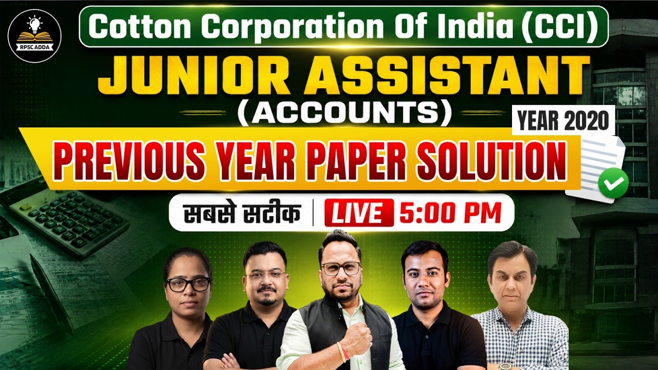 CCI Junior Assistant Accounts Previous Year Paper Solution | 2020 में ऐसा आया था पेपर | RPSC ADDA