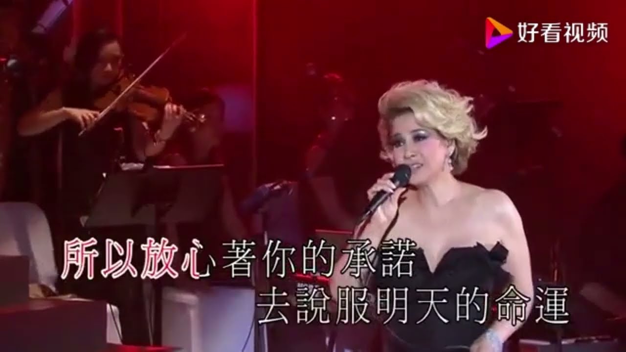 牽手伴奏甄妮版