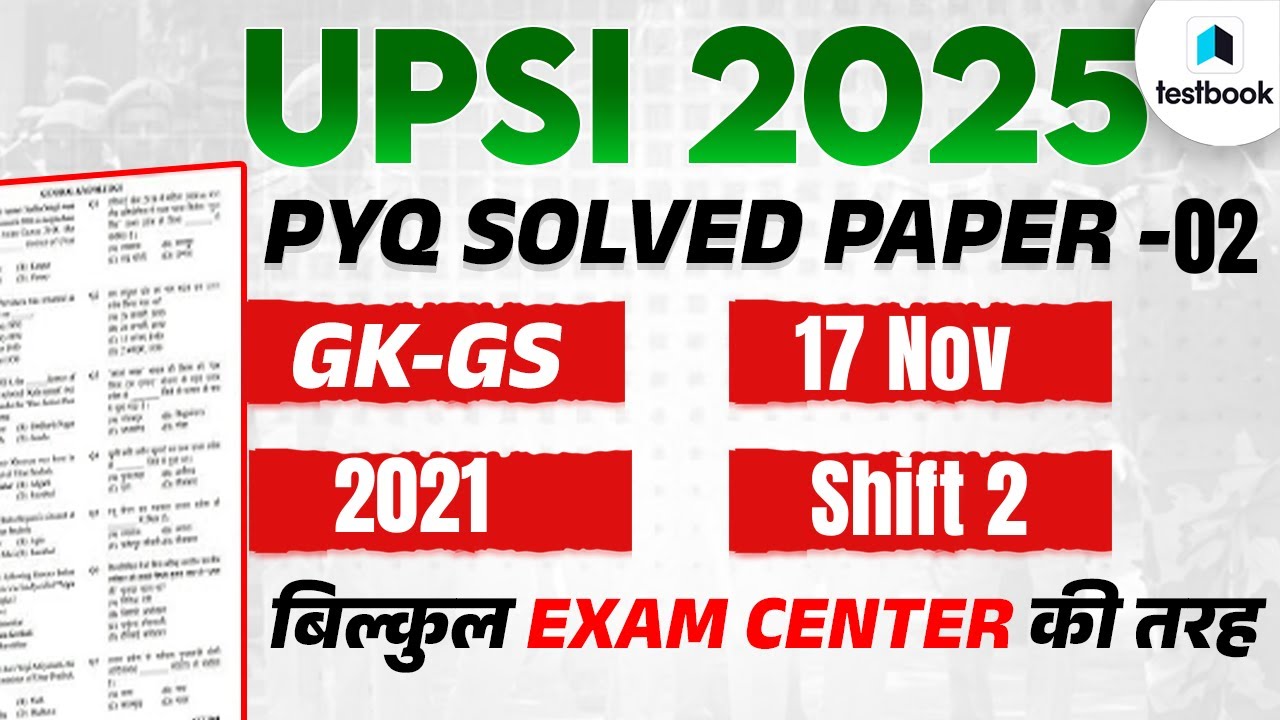 UP SI GK GS Previous Year Question Paper | UPSI GK GS PYQ SOLUTION BY APS SIR | TESTBOOK