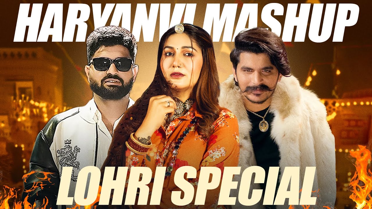 Lohri Special | Haryanvi Mashup 2026 | Sapna Choudhary | Gulzaar Chhaniwala | Haryanvi Songs 2026