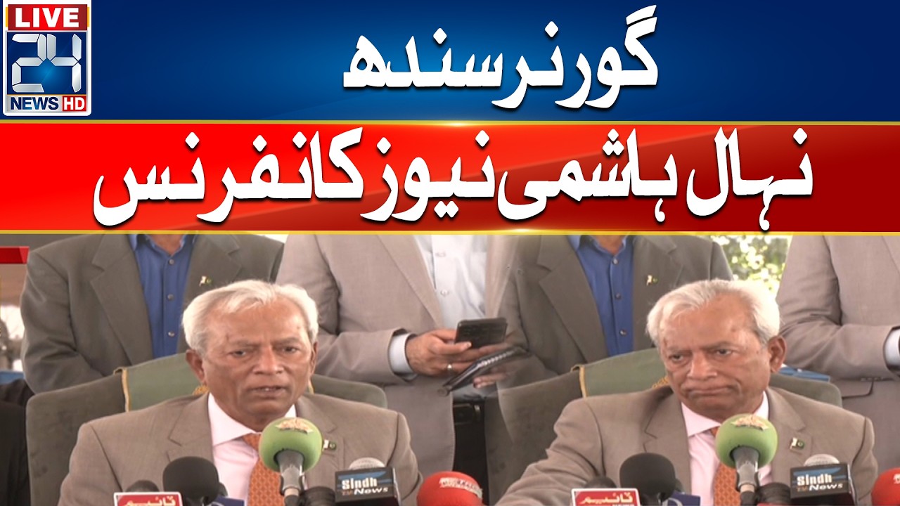 LIVE - Governor Sindh Nehal Hashmi News Conference - 24 News HD