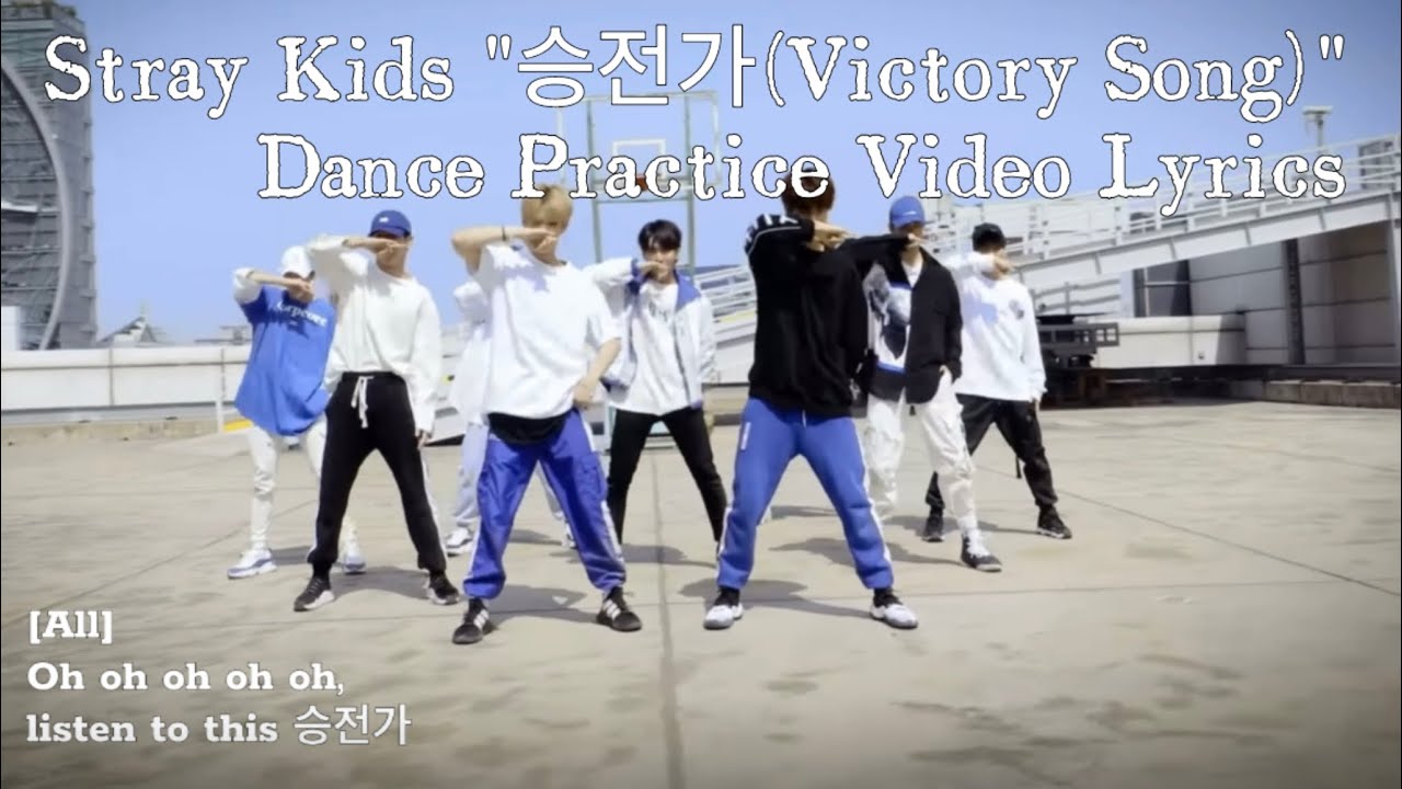 Stray Kids "승전가 (Victory Song)" Dance Practice Video Lyrics 