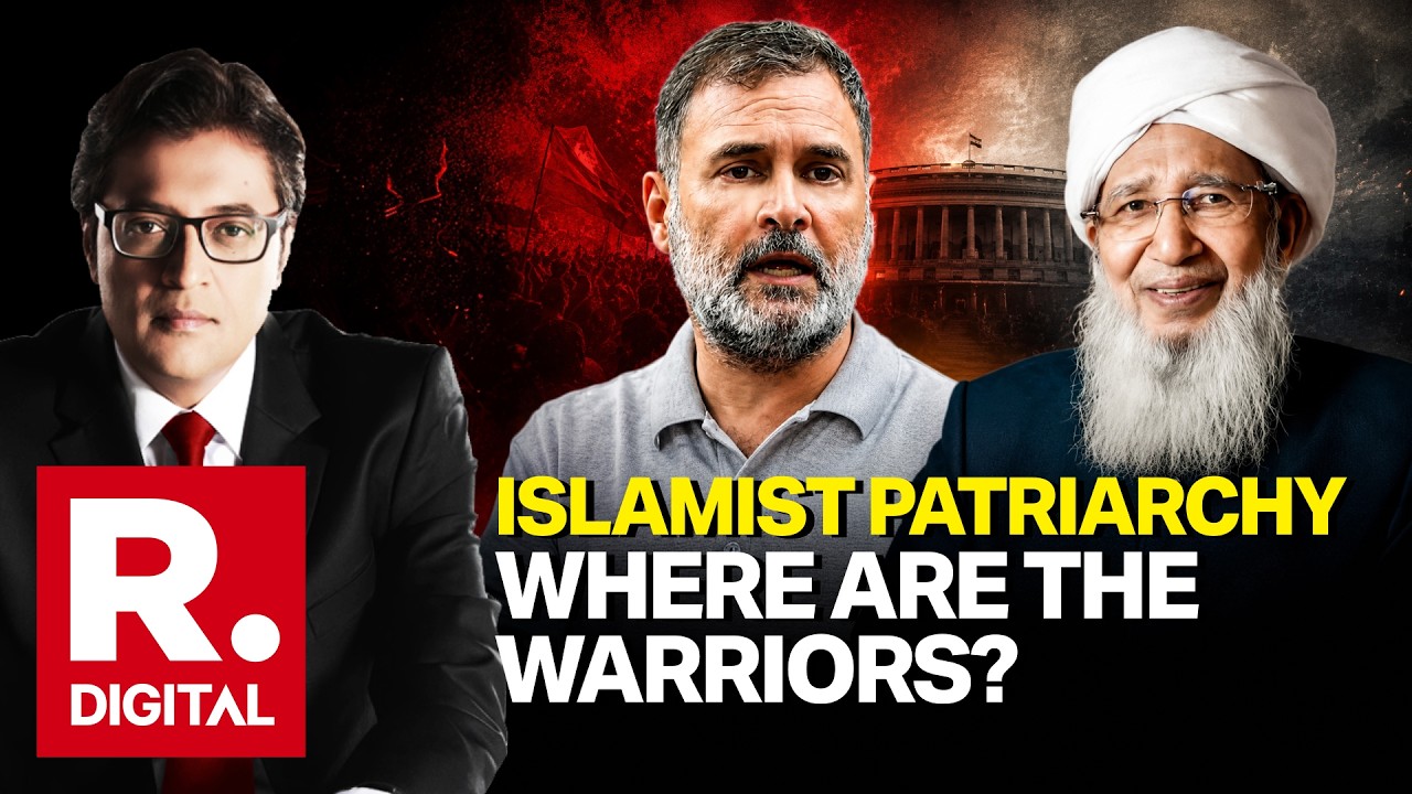 Debate With Arnab: Rahul&rsquo;s Smash Patriarchy Club Missing On Grand Mufti&rsquo;s Stay At Home Comment
