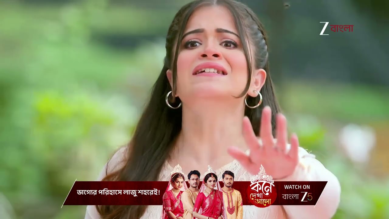 Kusum | আবারো ইন্দ্রাণীর জীবন বাঁচালো কুসুম !
