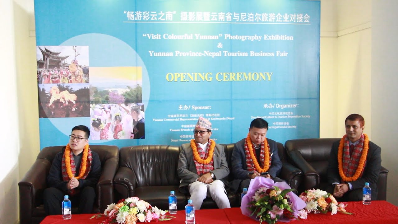 'Visit Colorful Yunnan' Photography Exhibition 2019_Chanda Production