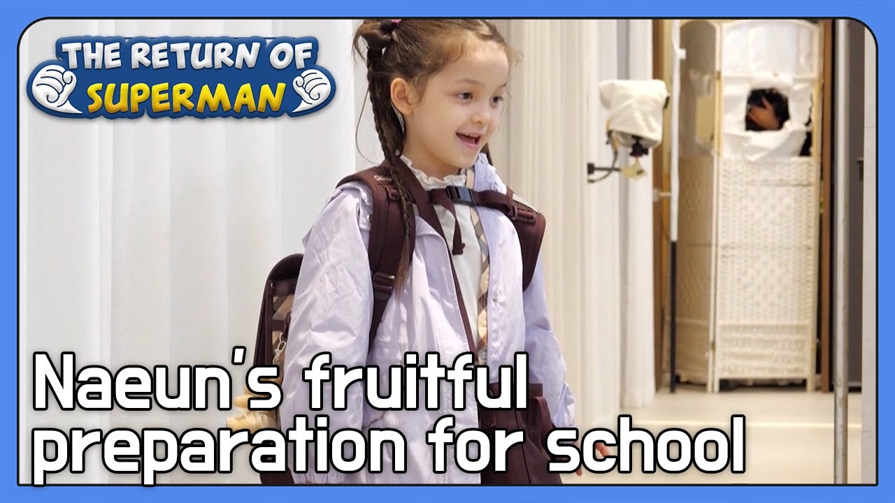 Naeun's fruitful preparation for school(The Return of Superman Ep.428-3) |KBS WORLD TV 220508