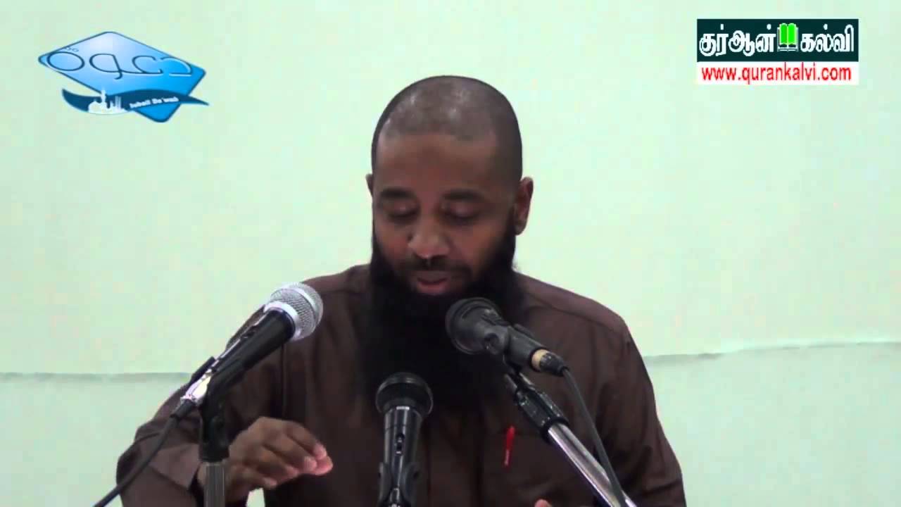 குர்ஆன்,சுன்னா அடிப்படையில் கவலையாறுதல், உரை : மௌலவி Mujahid Bin Razeen