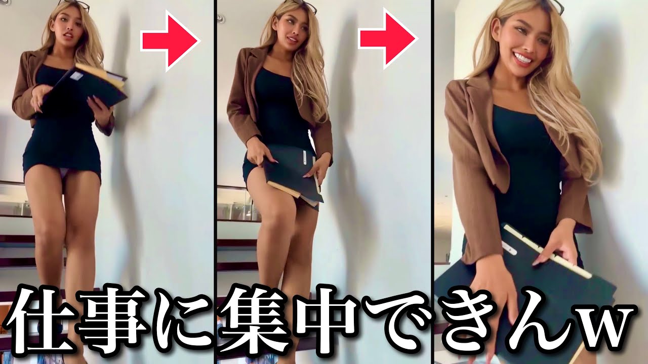 【職場ハプニング】OLネキ達の「仕事中の失敗や面白ドッキリ」まとめ | Funny Office Fails Compilation