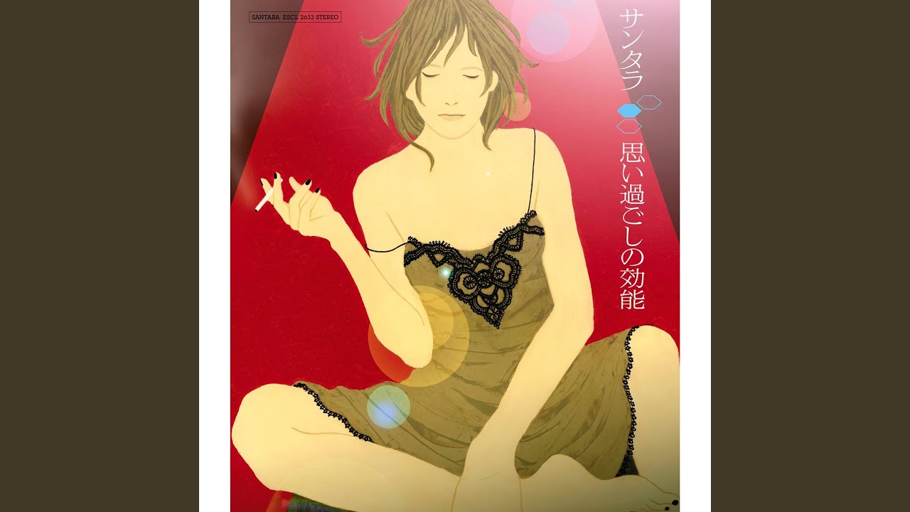 Omoisugoshi No Kounou