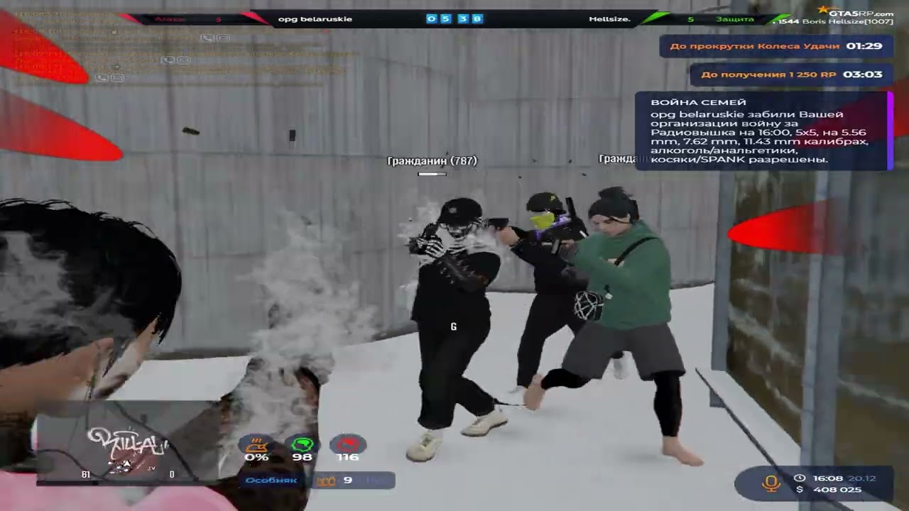 I need a HERO! | GTA5 RP