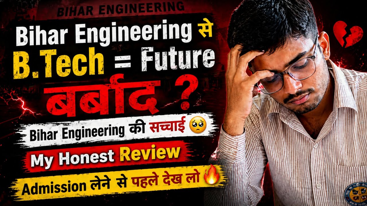 BTech from Bihar Engineering means ruining your future❓️ BEU Govt College Honest Review 🥺 Placeme...