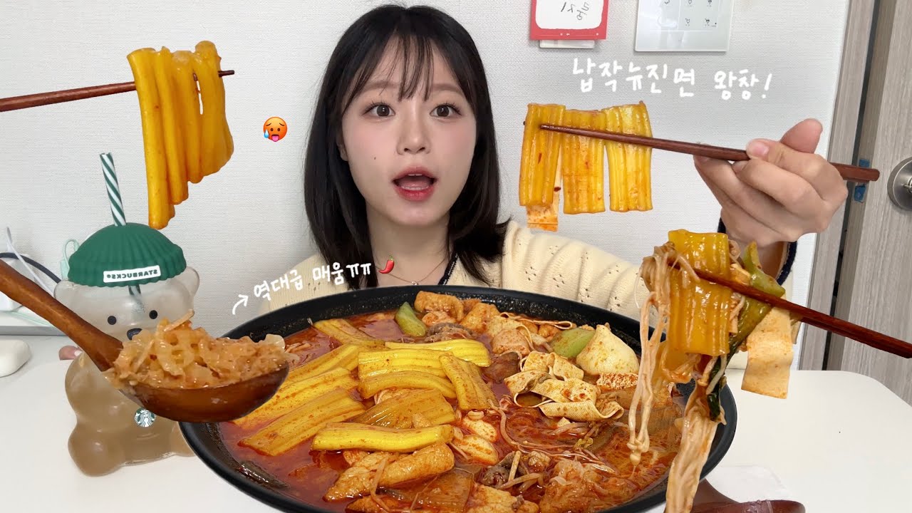 (마라탕 먹방🔥) 역대급 매운 납작뉴진면 왕창 추가한 마라탕