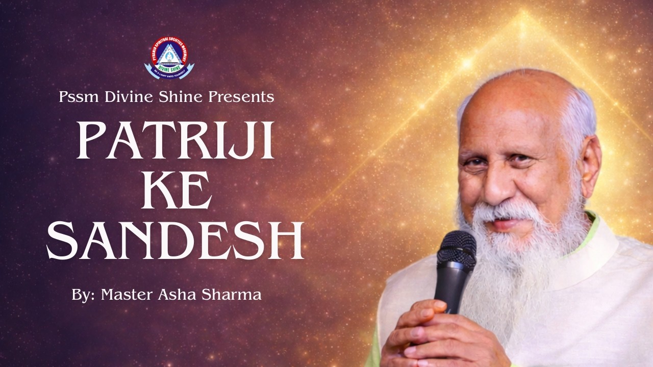 Third Eye Awakening & Breath Energy | Patriji Messages | Master Asha