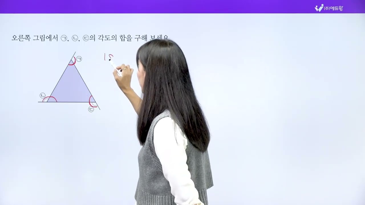 점프왕수학 최상위 4-1, 2단원 왕문제 06번 해설강의 (2022개정교육과정반영) 저작권: 에듀왕