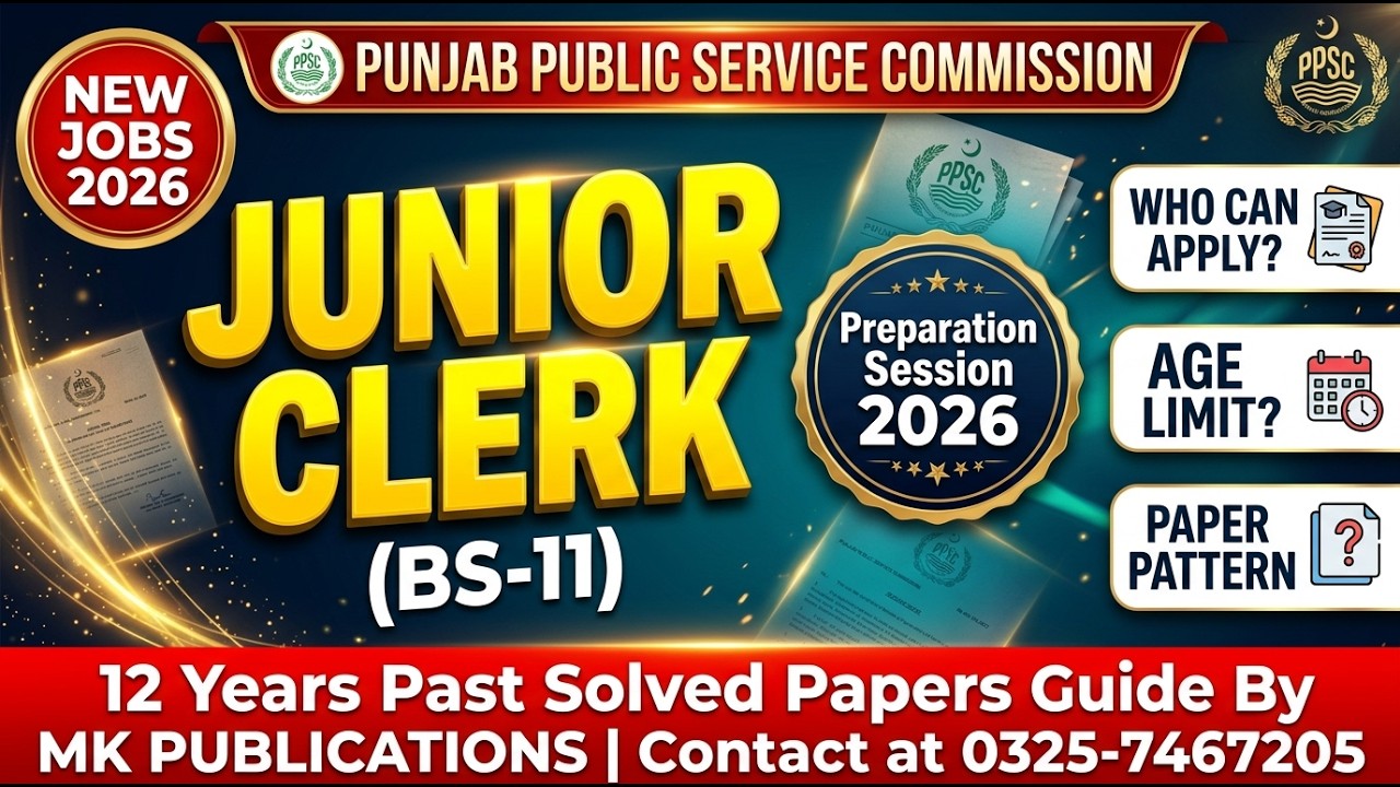 Junior Clerk BS-11 Jobs 2026 | Who Can Apply ? Age Limit ? |Syllabus &  Expected Test Date | Books