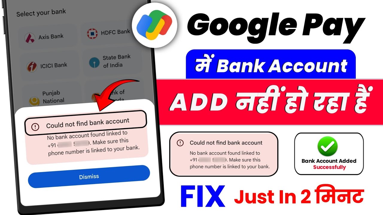 Google pay me bank account add nahi ho raha hai | google pay could not find bank account, google pay