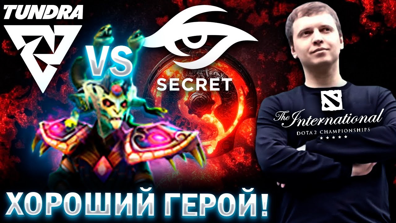 ПАПИЧ РОФЛИТ С ИМПАКТА МЕДУЗЫ! / Папич Комментирует Гранд-Финал TI11 Secret vs Tundra (3 карта)